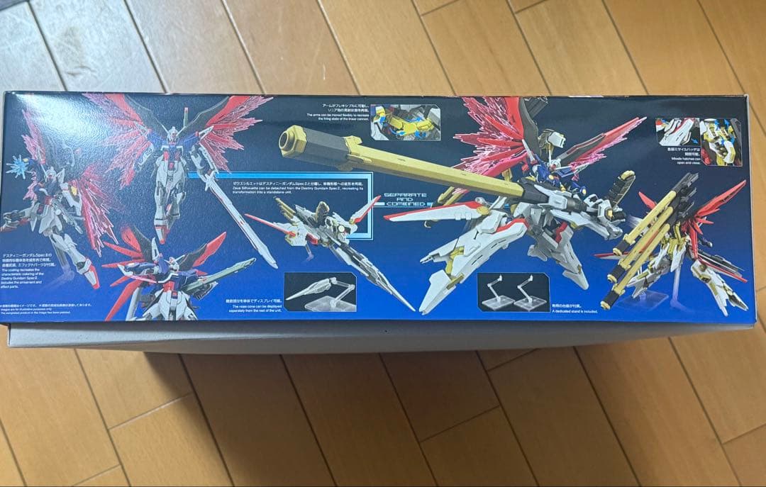 【限定アクションベース付】HG デスティニーSpecII & ゼウスシルエット