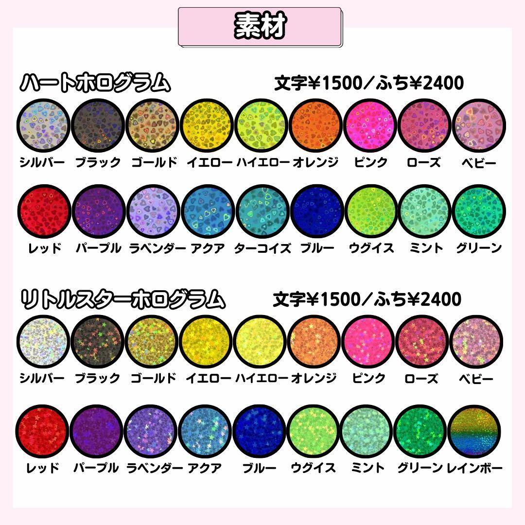 オーダー うちわ うちわ文字 ハングル パネル ボード 連結文字