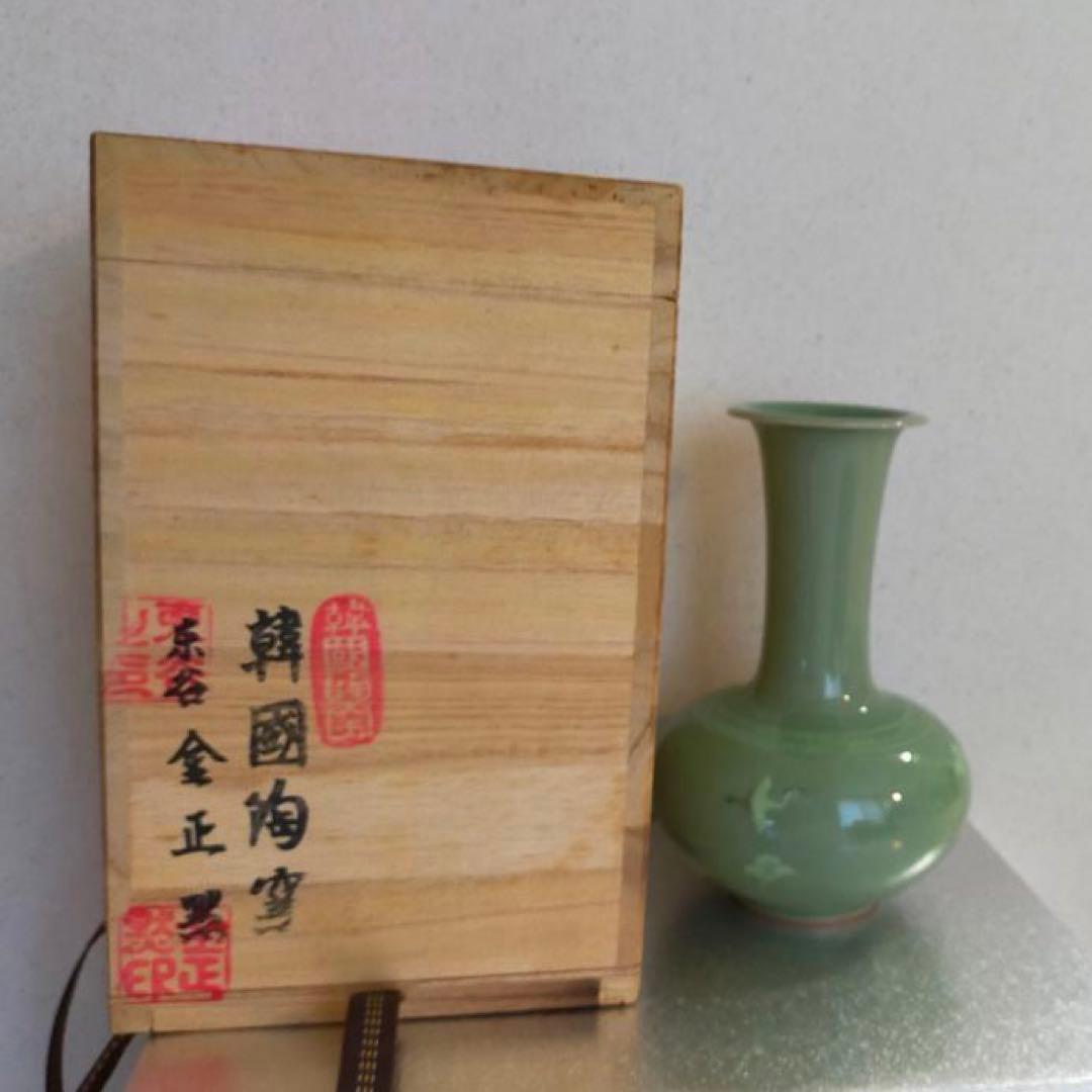 【未使用品】韓国陶窯　金正黙　東谷　花器　花瓶　箱付