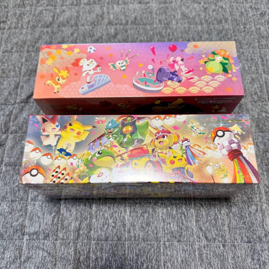 新品未開封 ポケモンセンター トウホク ＆ ヒロシマ マックプロモ ピカチュウ