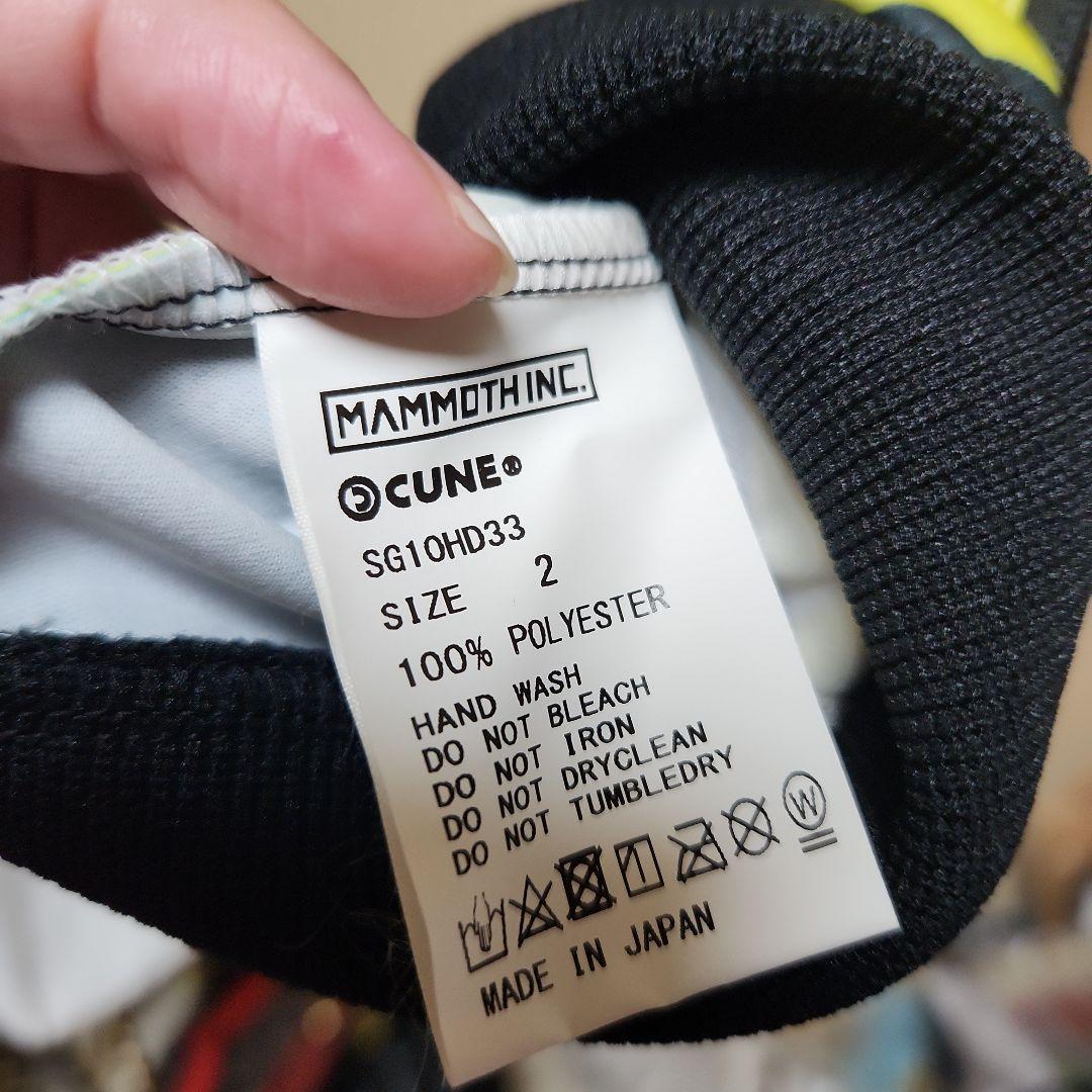 専用出品✩.*˚cune ウサギだらけのジャージ トラックトップ