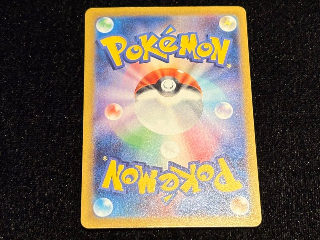 ポケモンカード　インフェルノX メガリザードンex SAR