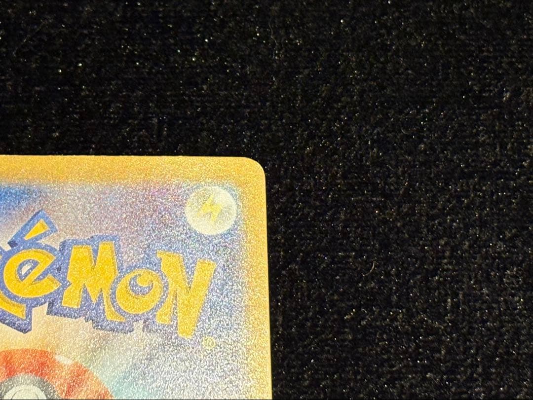 ポケモンカード　インフェルノX メガリザードンex SAR