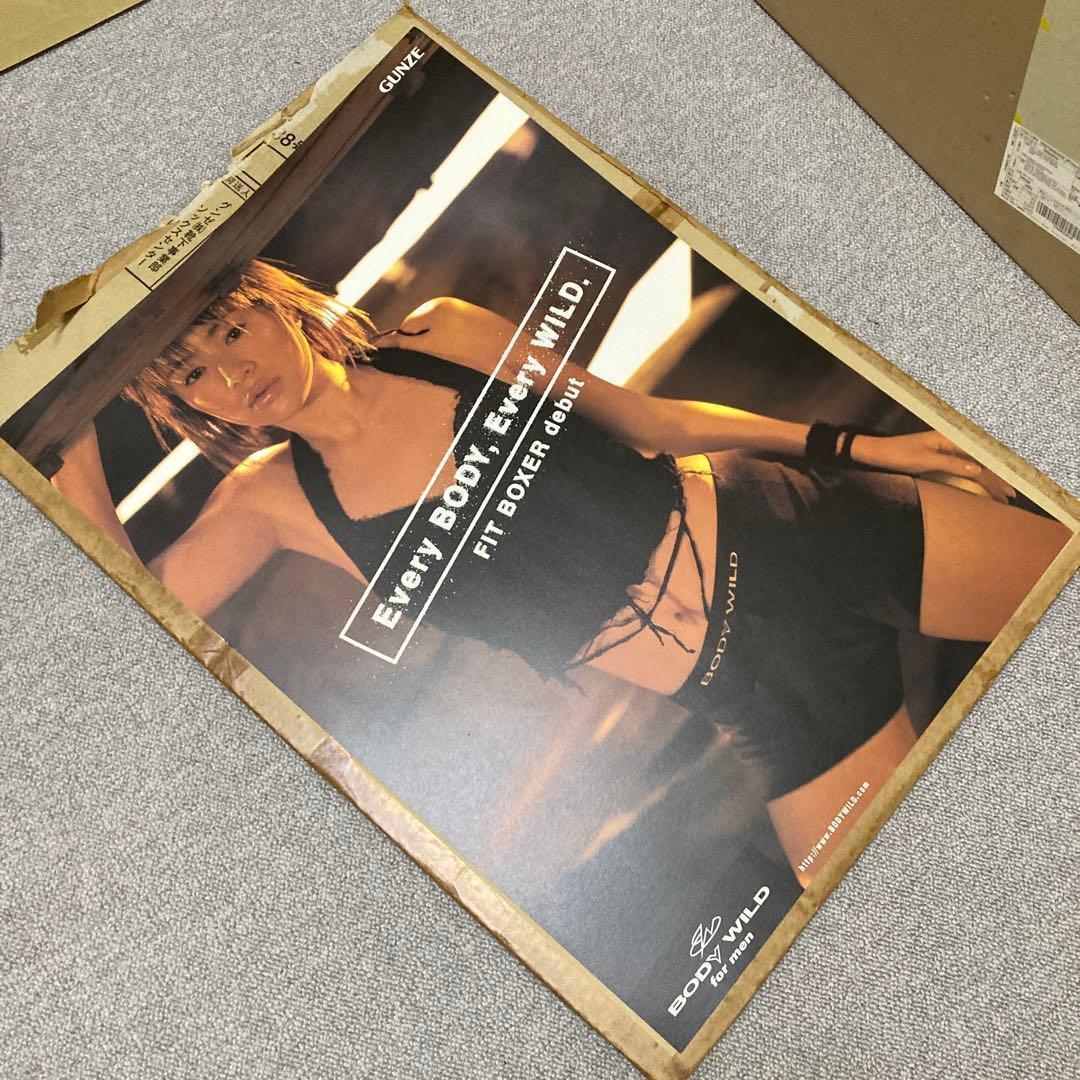 井川遥　BODY WILD FIT BOXER ポスター　美品　グンゼ 黒　２
