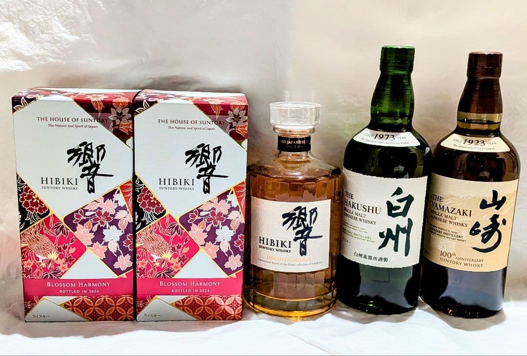 響 Blossom Harmony 700ml 2本 山崎 白州等5本セット