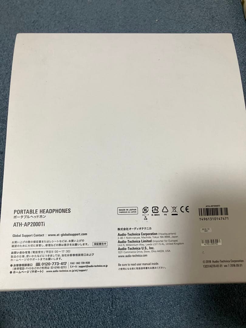新品未開封　audio-technica ATH-AP2000Ti ヘッドホン