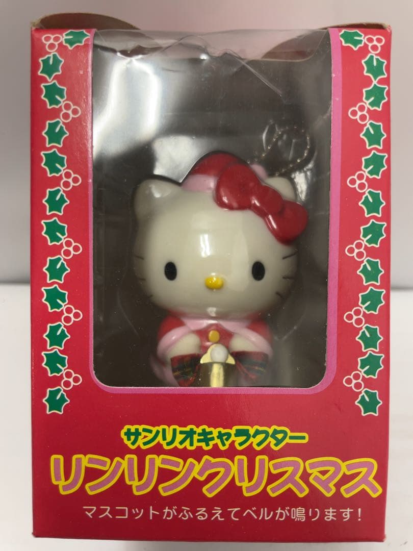 サンリオキャラクター リンリンクリスマス 3個セット