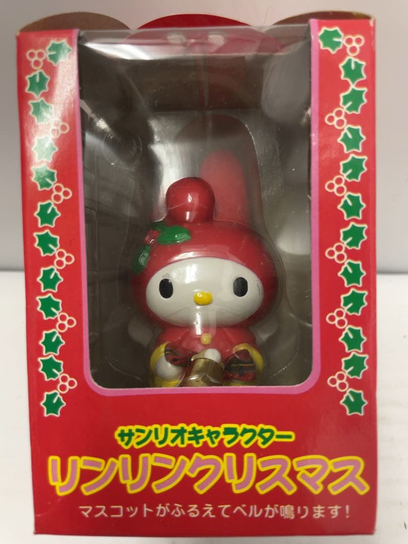 サンリオキャラクター リンリンクリスマス 3個セット