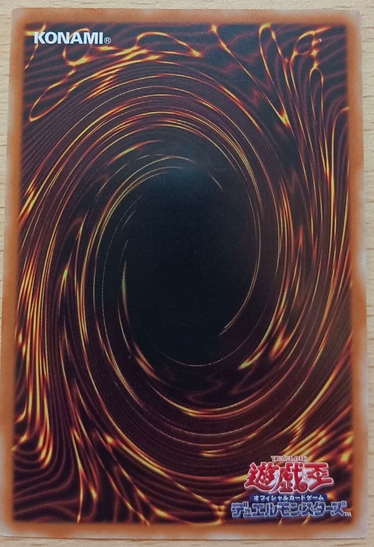 超級包03 灼熱の火霊使いヒータ　プリシク　遊戯王