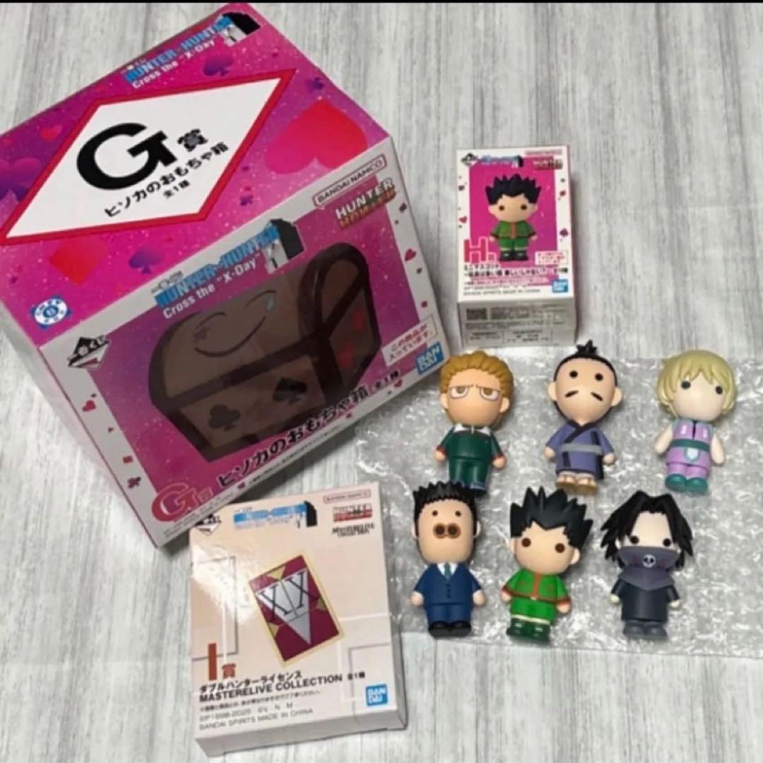 一番くじ　ハンターハンター　ヒソカのおもちゃ箱　マスコット　ハンターライセンス