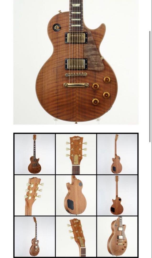 希少Orville byGibson LPS-Walnut 1995