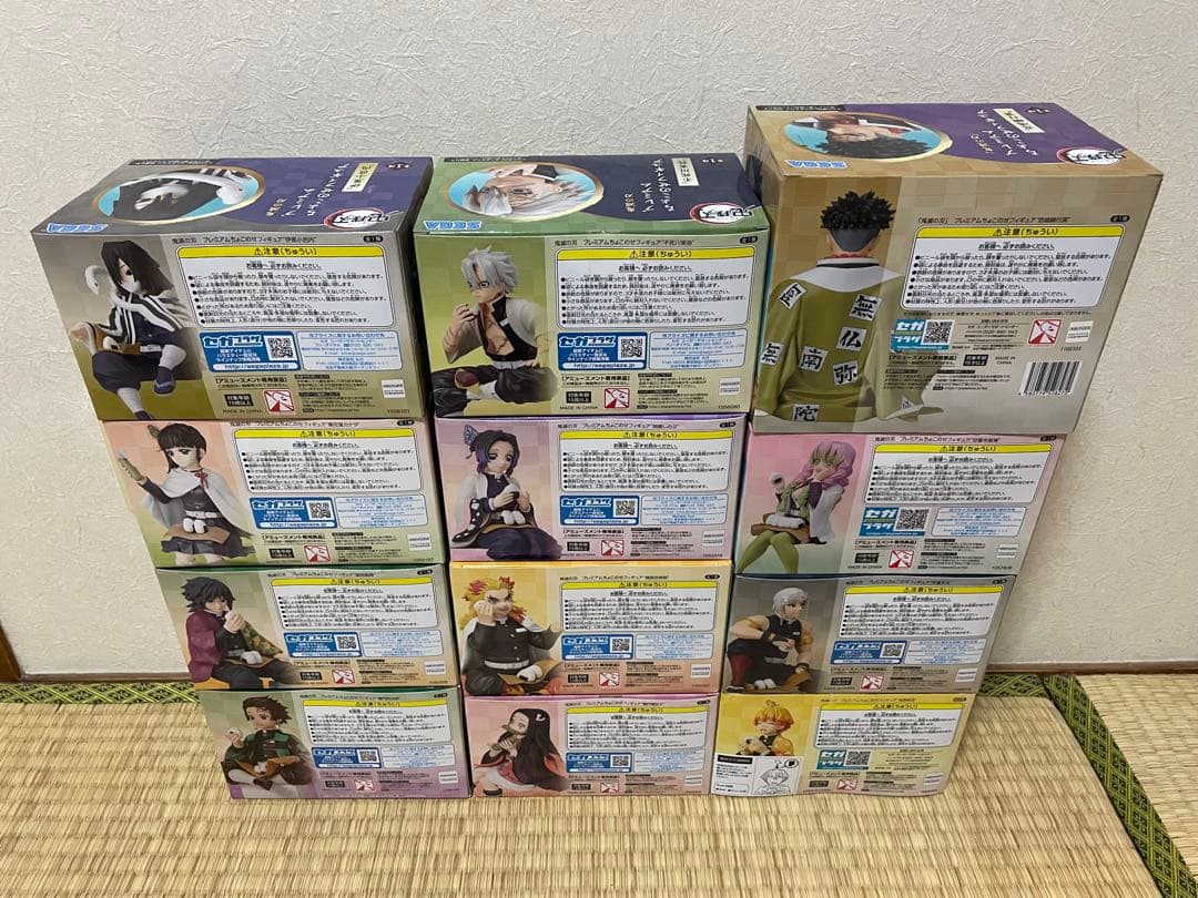 鬼滅の刃 ちょこのせ フィギュア 12個
