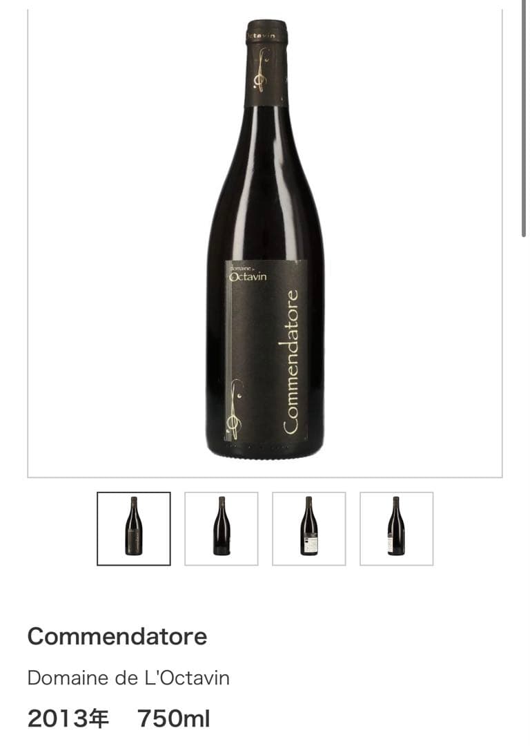 C*e様 【特価】【自然派ワイン】人気ナチュラルワイン6本セット