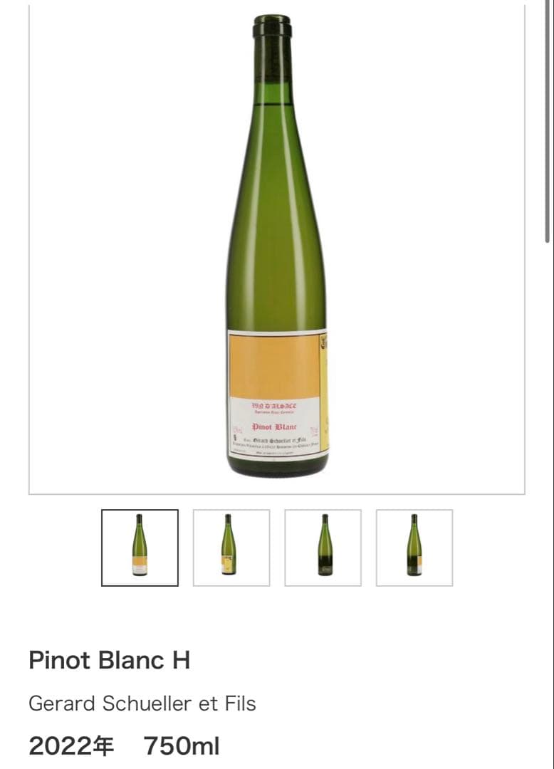 C*e様 【特価】【自然派ワイン】人気ナチュラルワイン6本セット