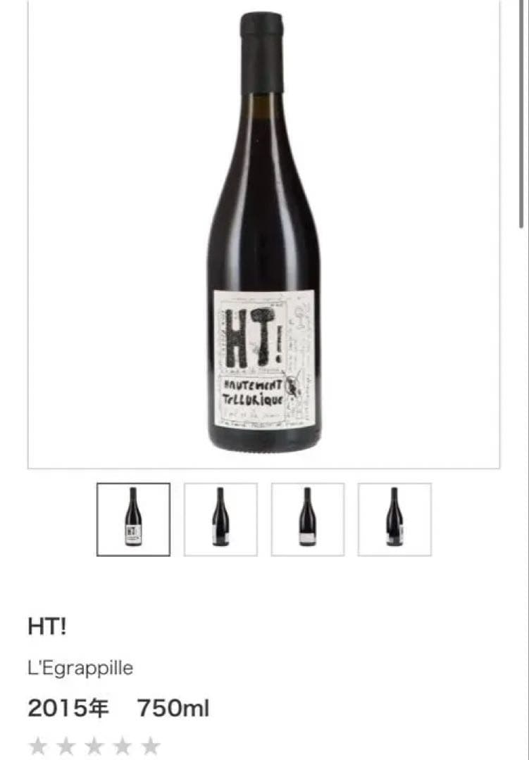 C*e様 【特価】【自然派ワイン】人気ナチュラルワイン6本セット