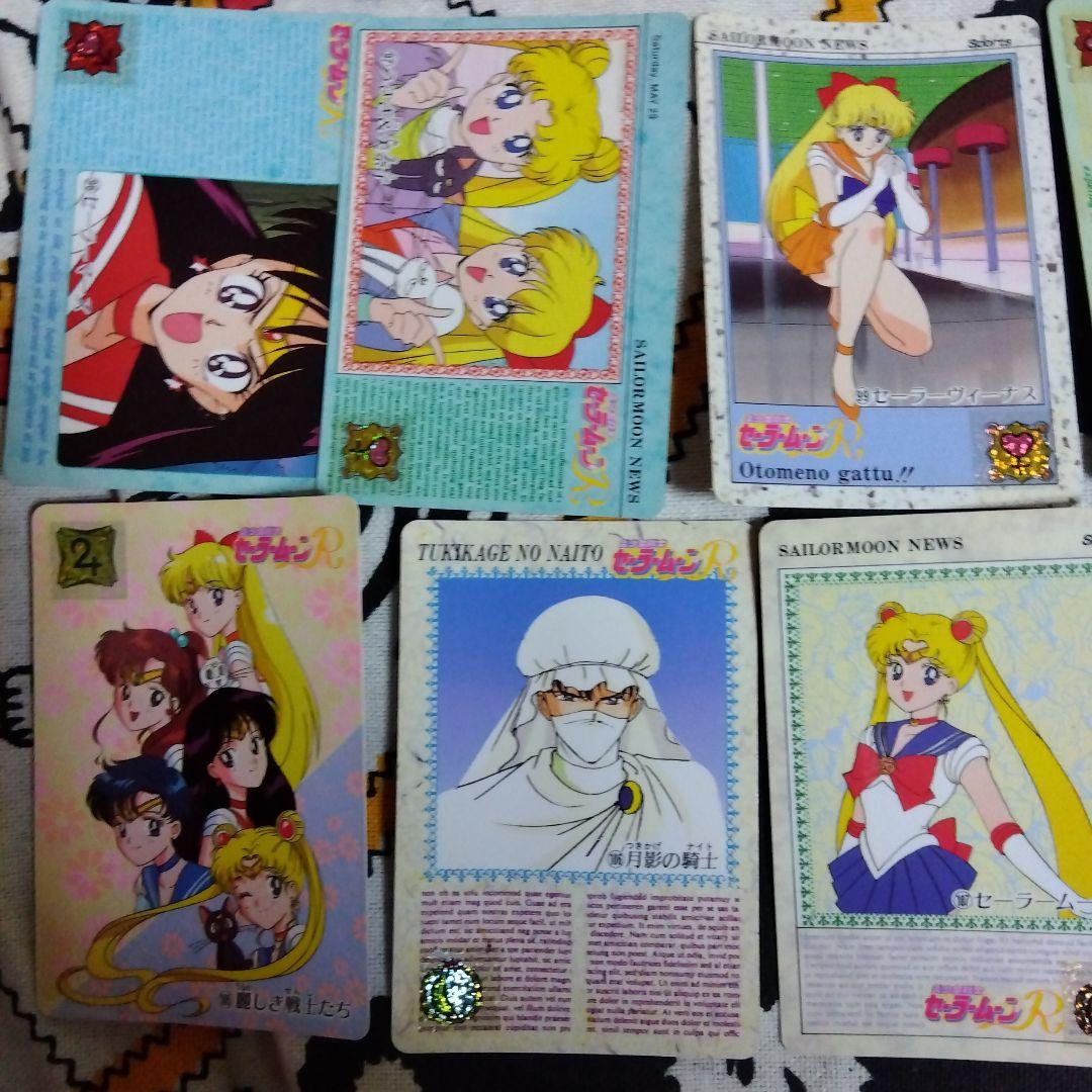 美少女戦士セーラームーン当時物バンダイカードダス34枚まとめ売り