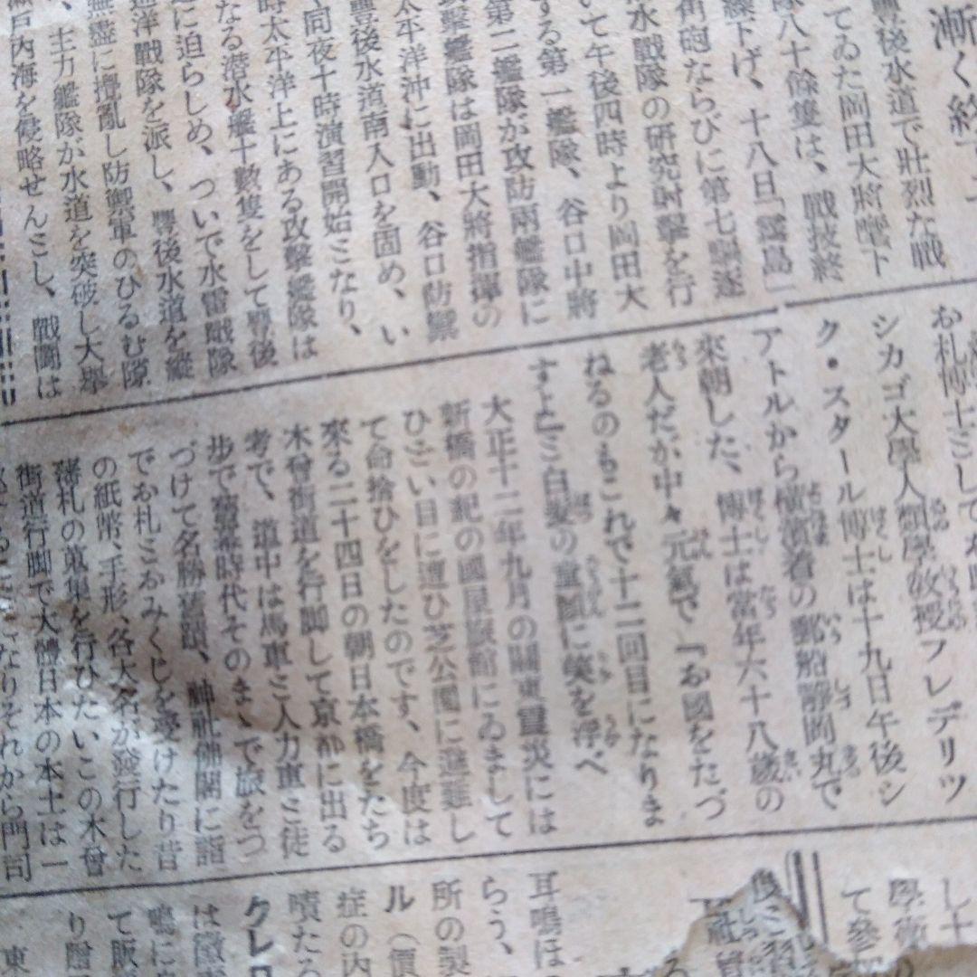 古伊万里　皿　4枚