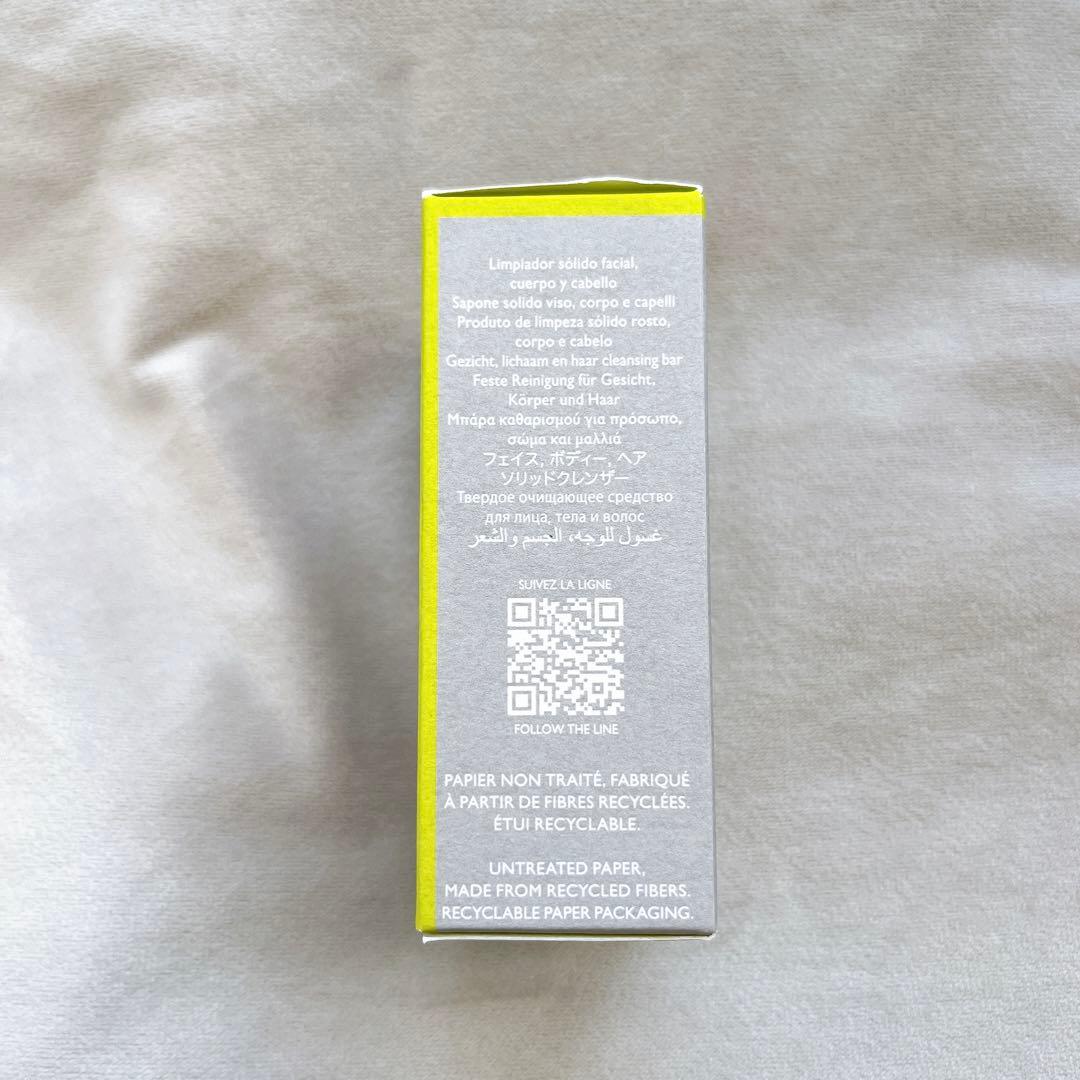 エルメス H24 ハイドレイティング フェイスモイスチャライザー 100ml