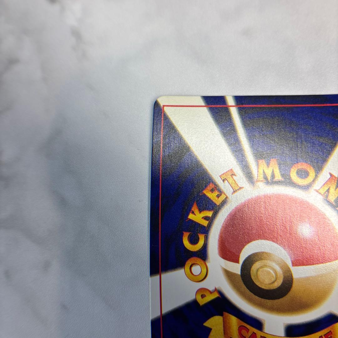 ポケモンカード　旧裏　ひかるミュウ　マゼンタレス