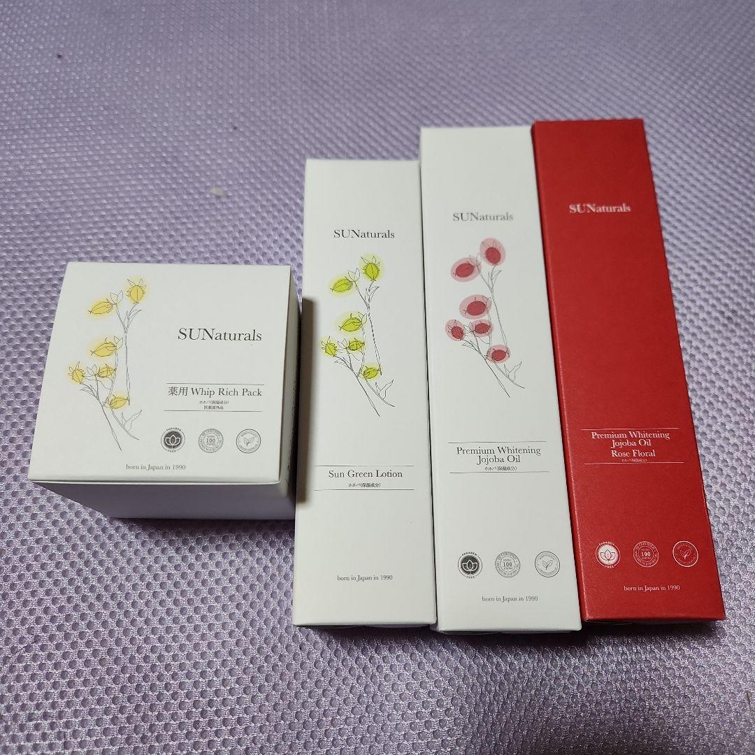 SUNaturals スキンケアセット 4点　ポーチ付