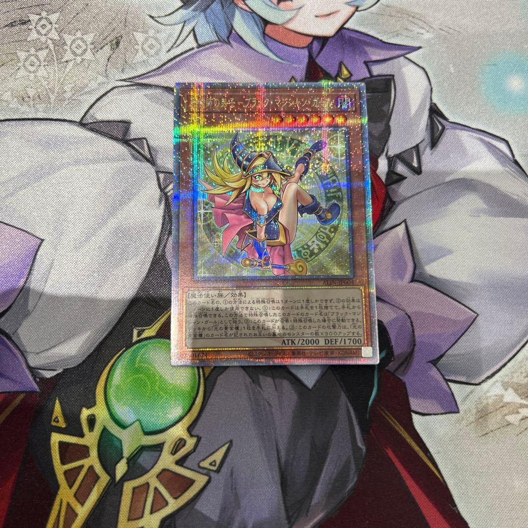 遊戯王　魔術師の弟子　ブラックマジシャンガール　25thシークレット