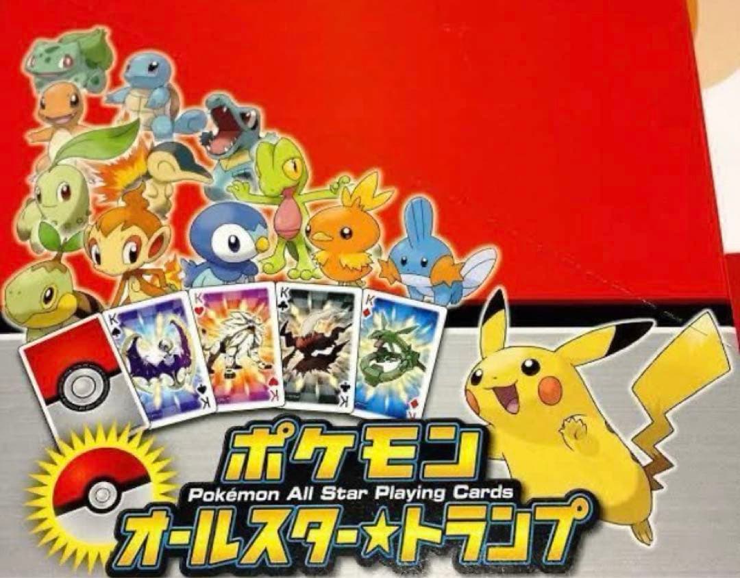 ポケモン　オールスター　トランプ　新品未開封　未使用　シュリンク付　送料無料