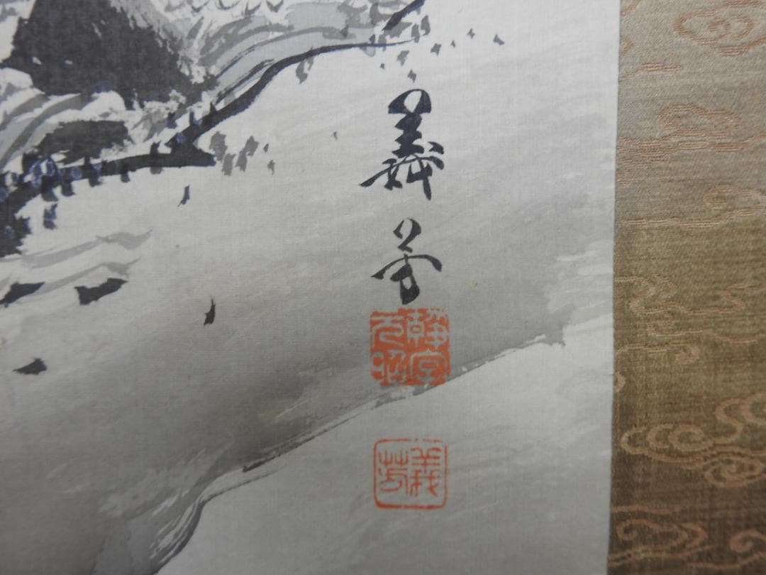 義芳　鹿図　保存箱　MA894