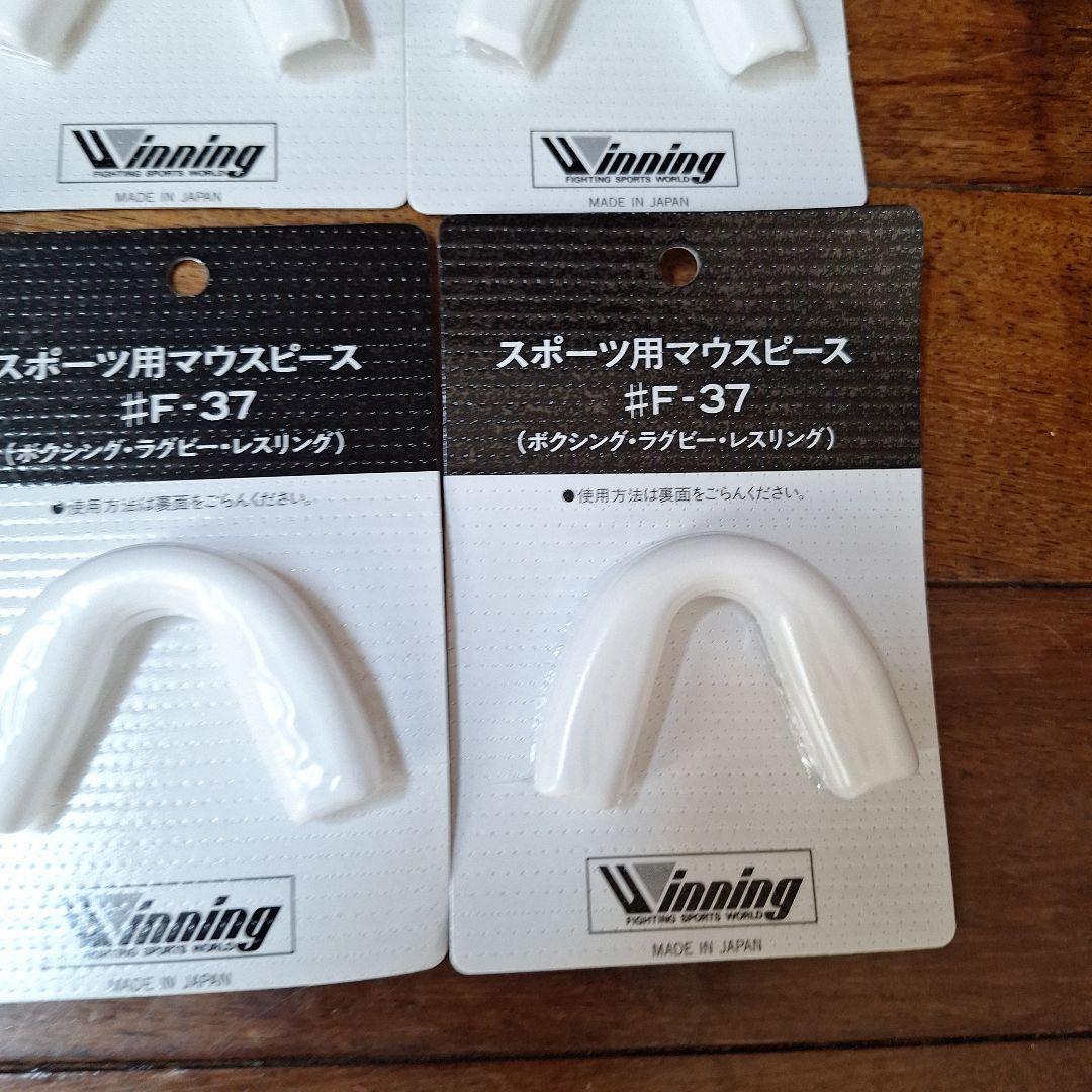 309 Winning スポーツ用マウスピース F-37 10個セット