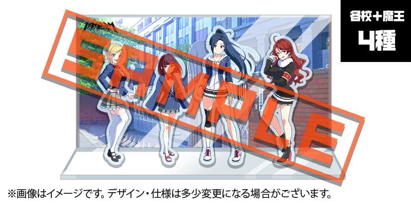 マジカミ クラファン限定非売品グッズ+サウンドトラック、ビジュアルファンブック