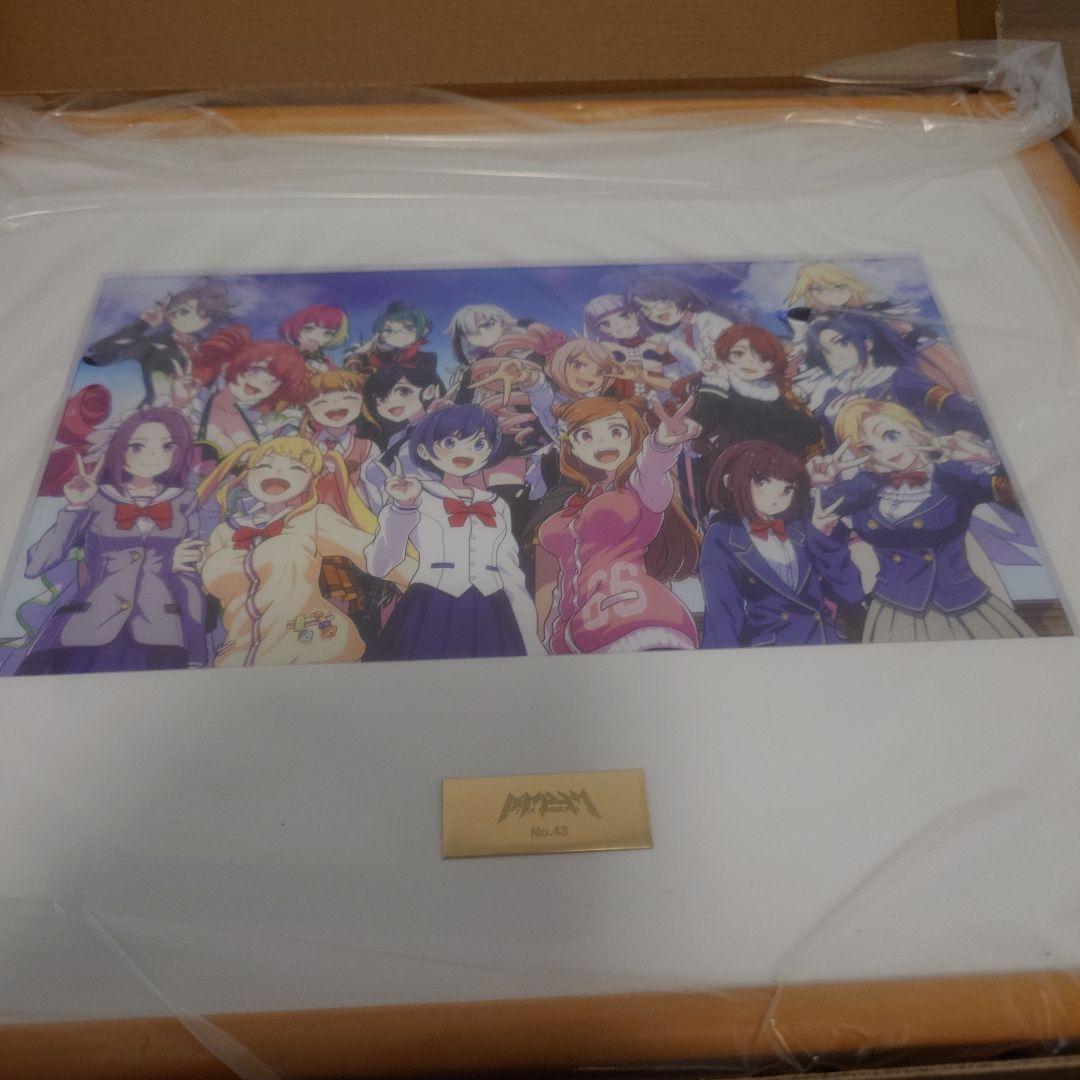 マジカミ クラファン限定非売品グッズ+サウンドトラック、ビジュアルファンブック