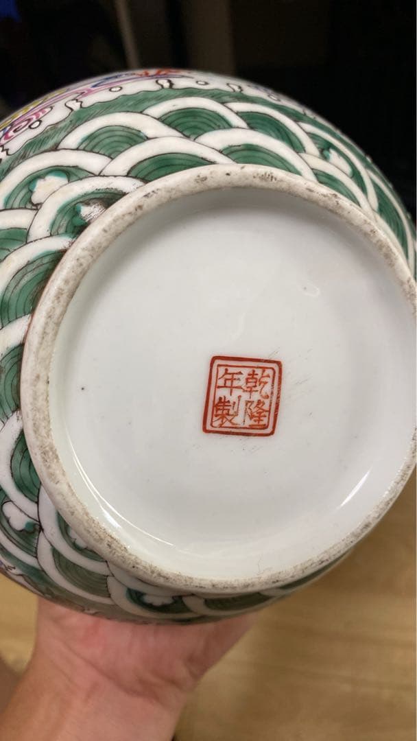 清朝　中國古美術　球形急須と多色瓶骨董品