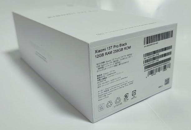 Xiaomi 13T Pro 256GB 国内版SIMフリー 120W充電器付き