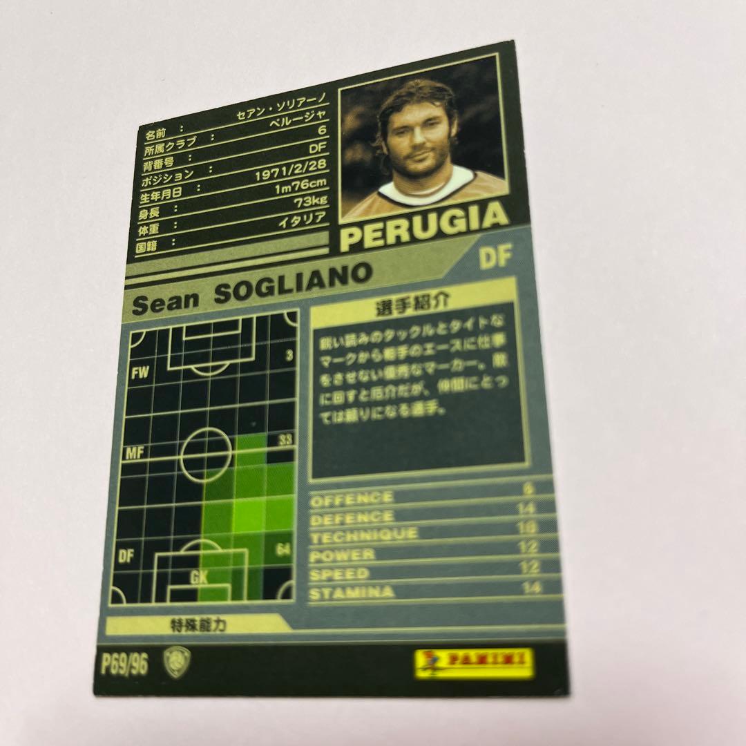 wccf    ロケテ⭐︎P69    ソリアーノ