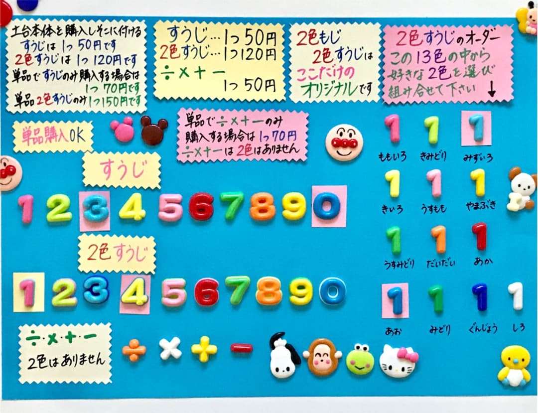 メルヘン工房 メルヘンランド オーダー。のあさん専用。