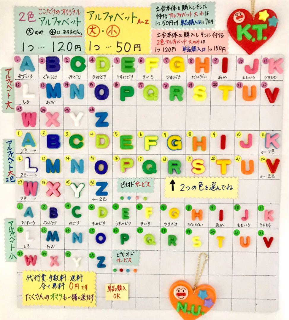 メルヘン工房 メルヘンランド オーダー。のあさん専用。