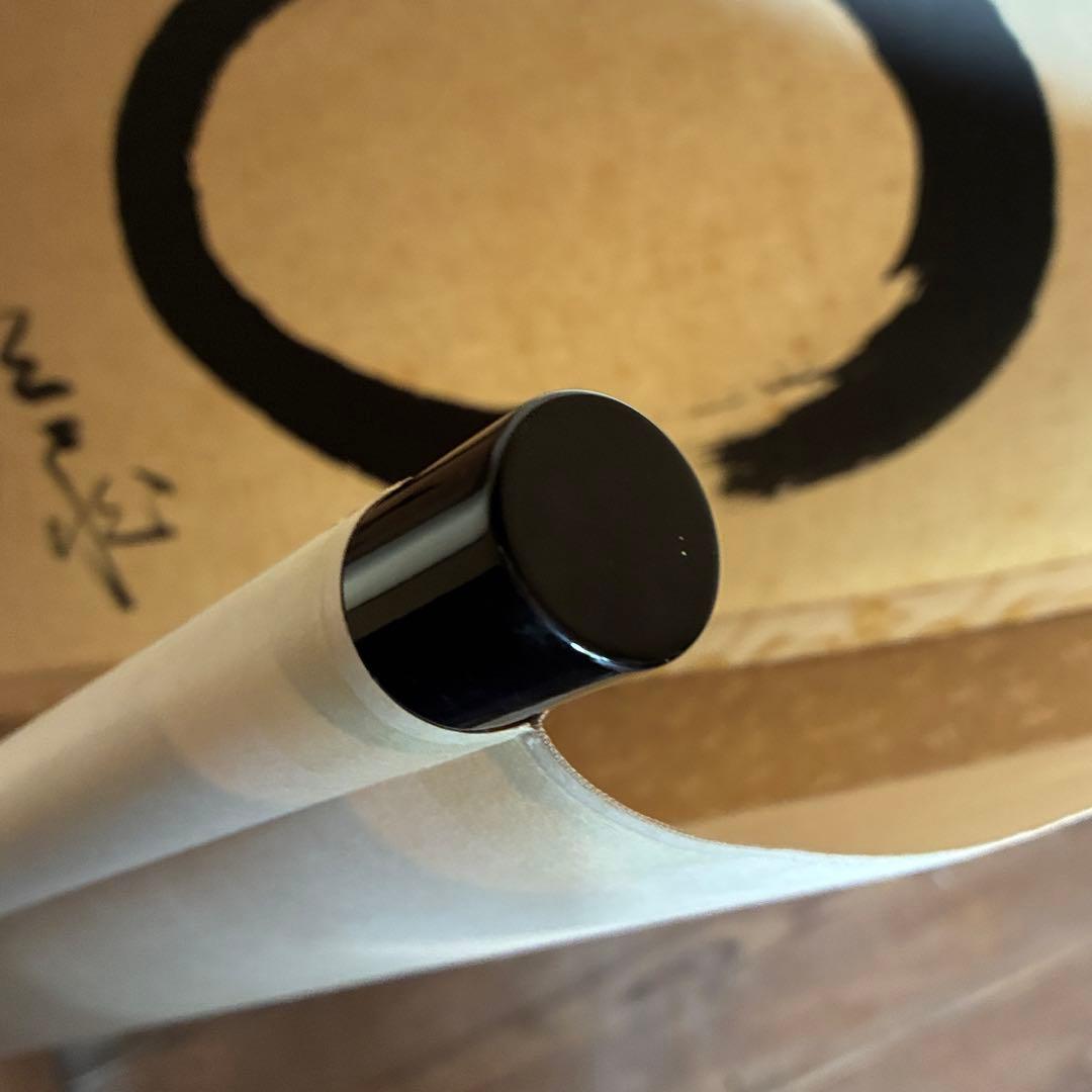 前大徳 佐藤朴堂「円相 無尽蔵」　茶掛　禅語　掛軸　共箱付　25.10.30-1