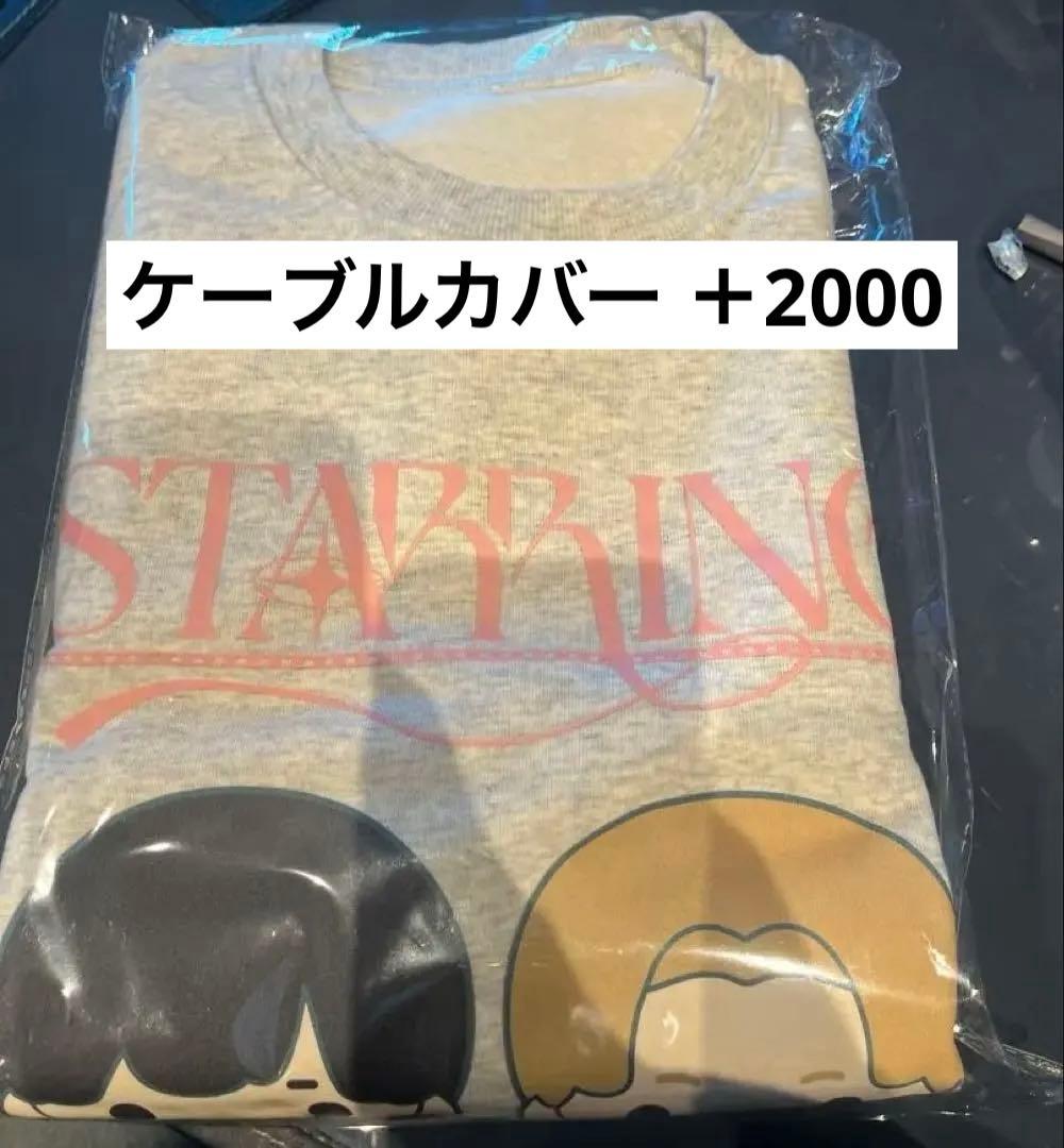 キンプリ ポップアップ ルームウェア スウェット&ショートパンツセット