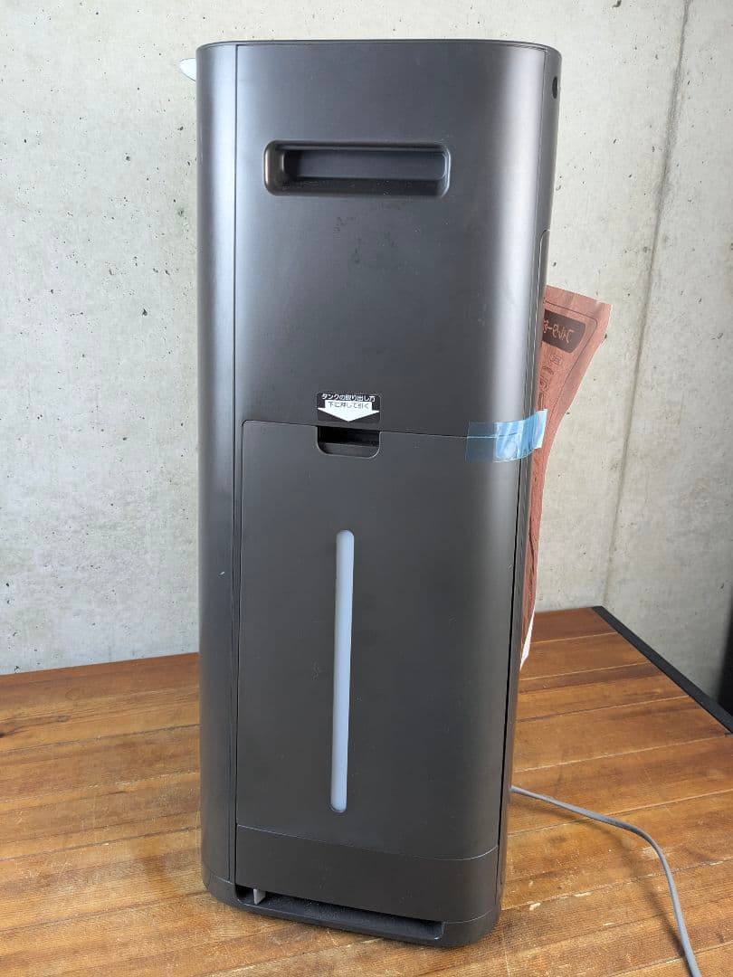 【未使用】シャープ　加湿空気清浄機　KI-HS50-H