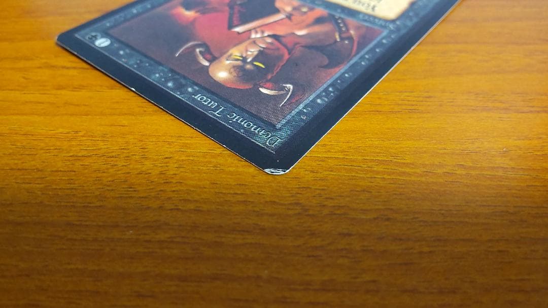 MTG 悪魔の教示者 Demonic Tutor 英語版