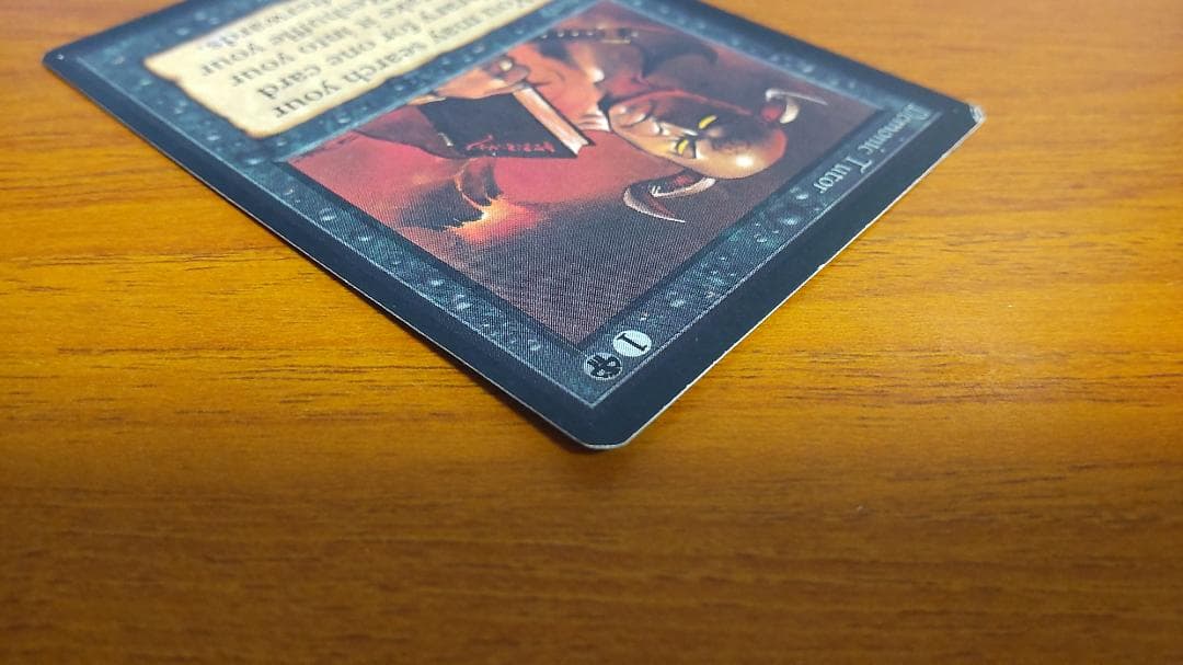 MTG 悪魔の教示者 Demonic Tutor 英語版