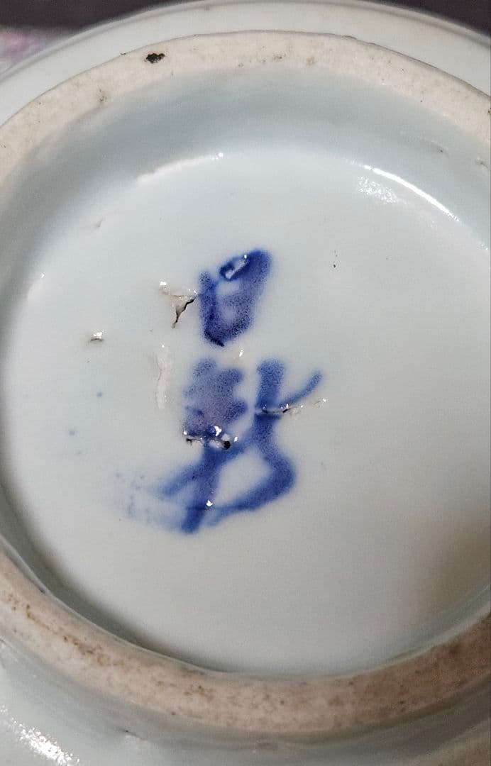 中国古美術　中国古陶磁器　古玩　明朝末期～清朝初期　青華　古染付　金魚図　広口鉢