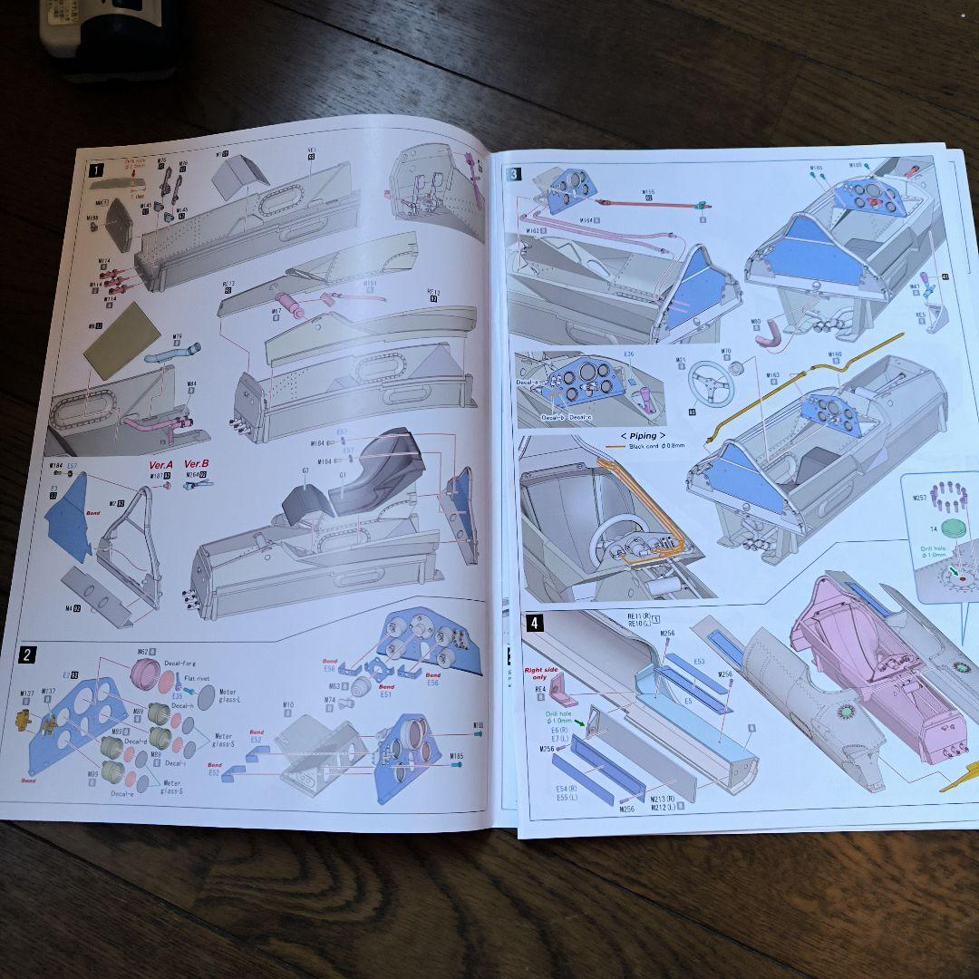 1/12scale HONDA RA301Variations-Á