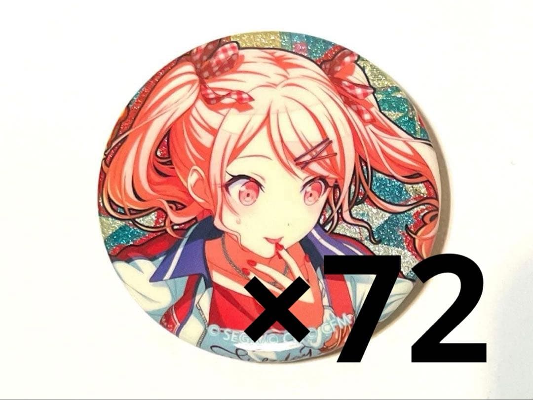 プロセカ 暁山瑞希 グリ缶 34B 暁山瑞希 72点