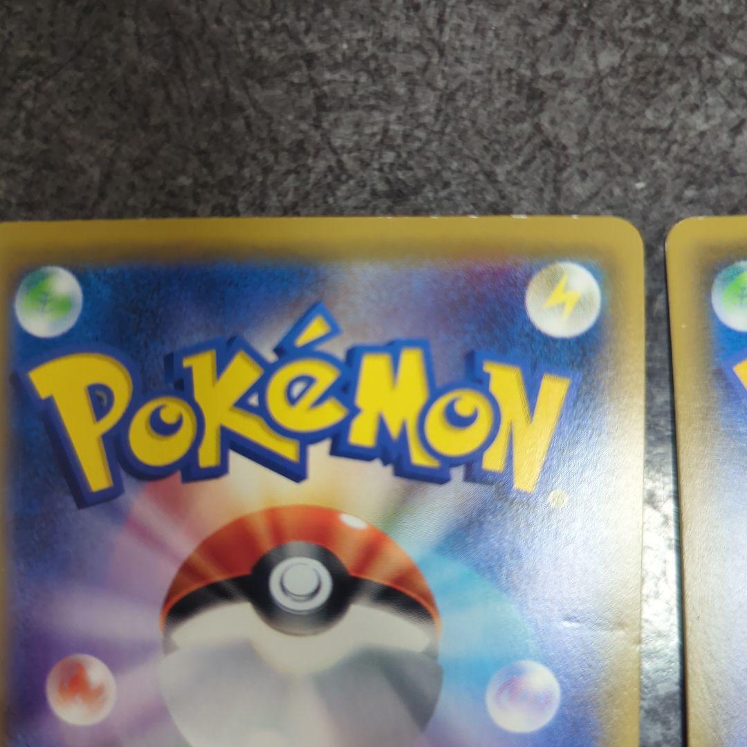 ミュウツー＆ミュウGX、エーフィ＆デオキシスGX(SR)、クズマ＆ハラSR