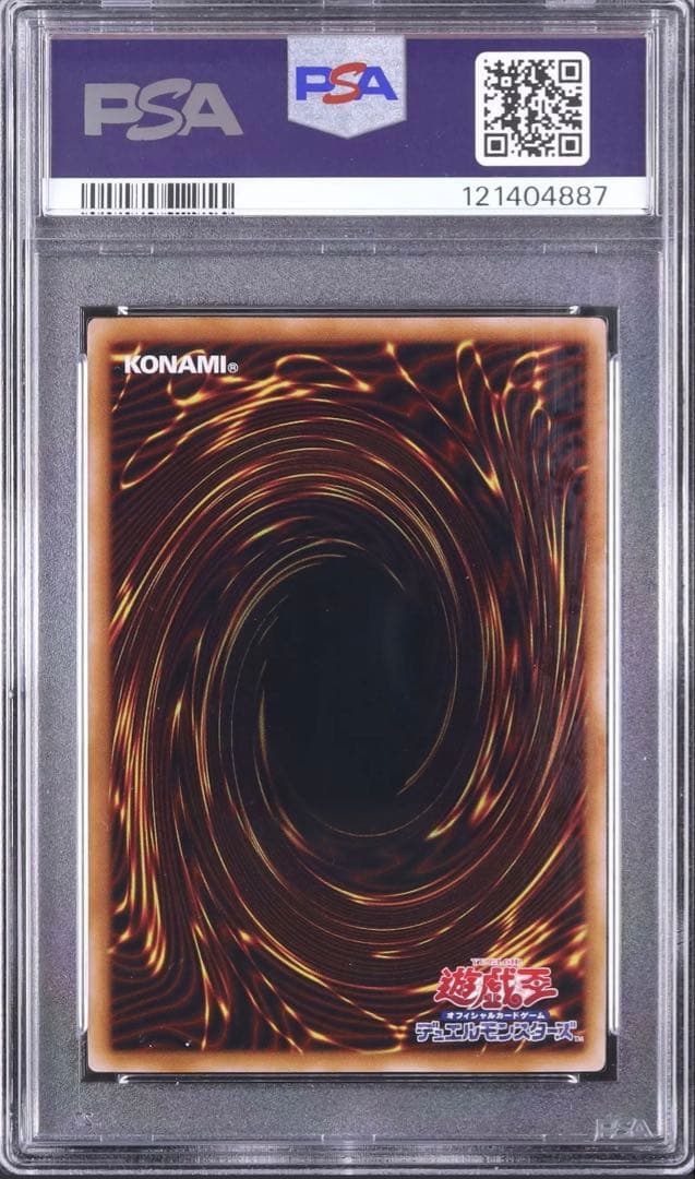 PSA9 遊戯王 ブラックマジシャンガール 25th QCDB-JP008