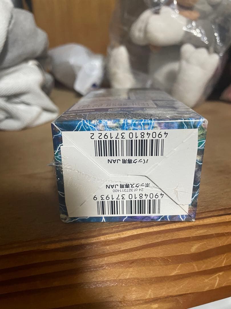 DM39 覚醒爆発　サイキックスプラッシュ　絶版　box