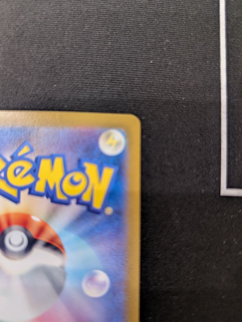 B*読様 ラティアスex SAR SV7a 楽園ドラゴーナ 087/064