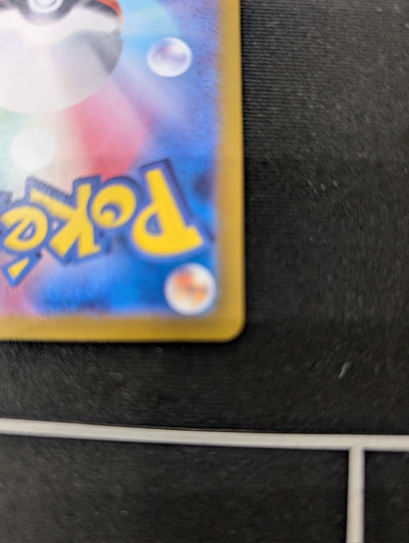 B*読様 ラティアスex SAR SV7a 楽園ドラゴーナ 087/064