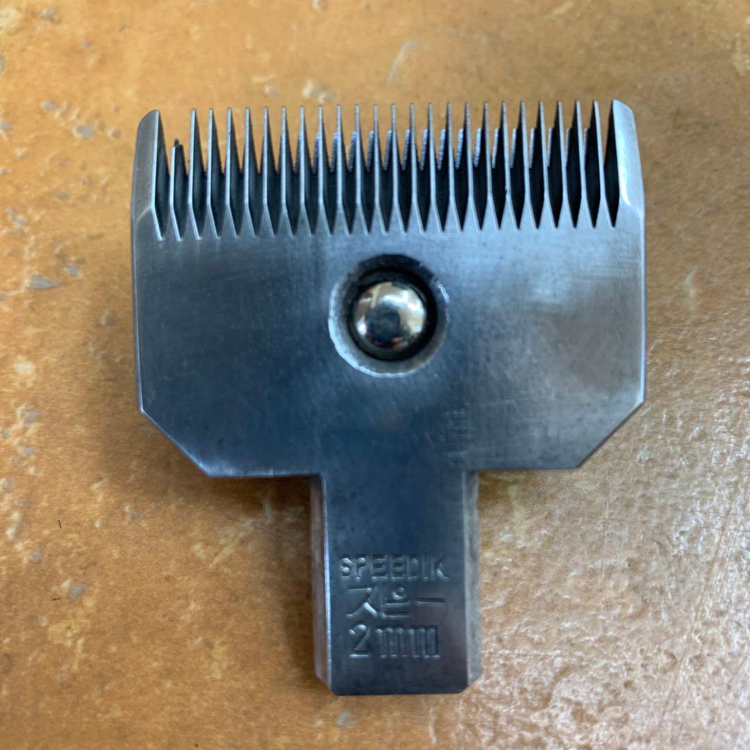 SPEEDIK バリカンセット