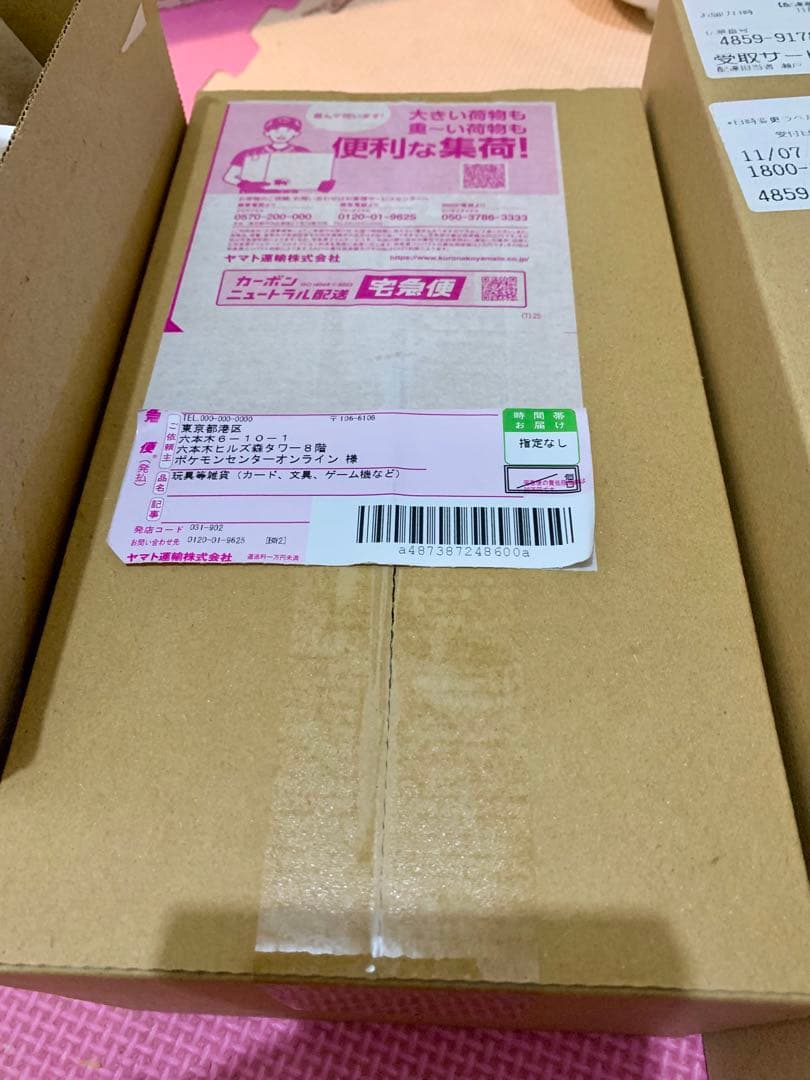 スペシャルBOX ポケモンセンター ヒロシマ　トウホク　メガドリームex3セット